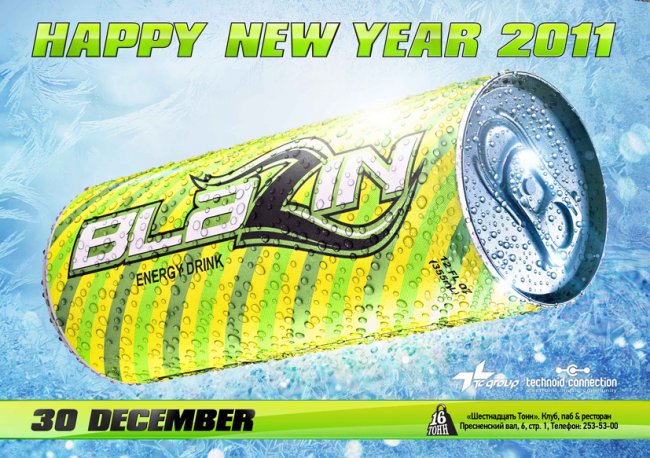 30.12 BLAZIN "HAPPY NEW YEAR 2011"